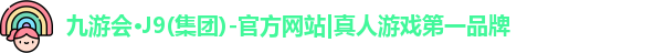 ag九游会j9j9